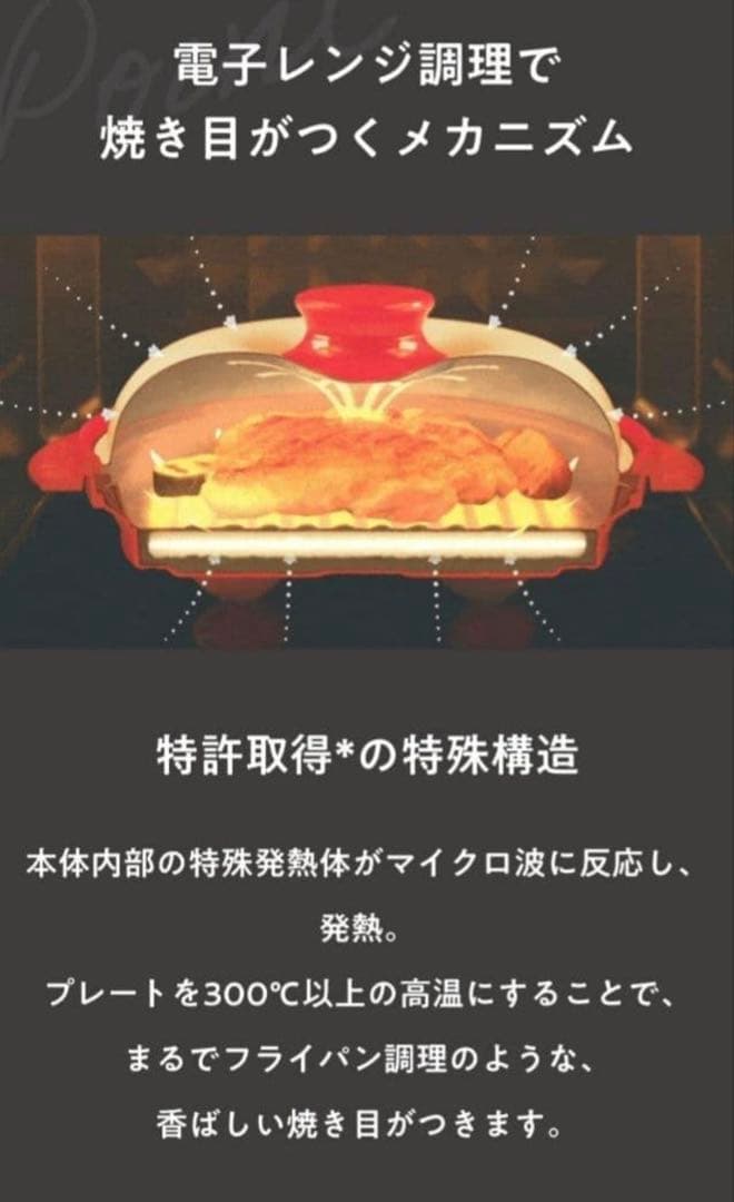 RANGEMATE PRO レンジメートプロ レッド