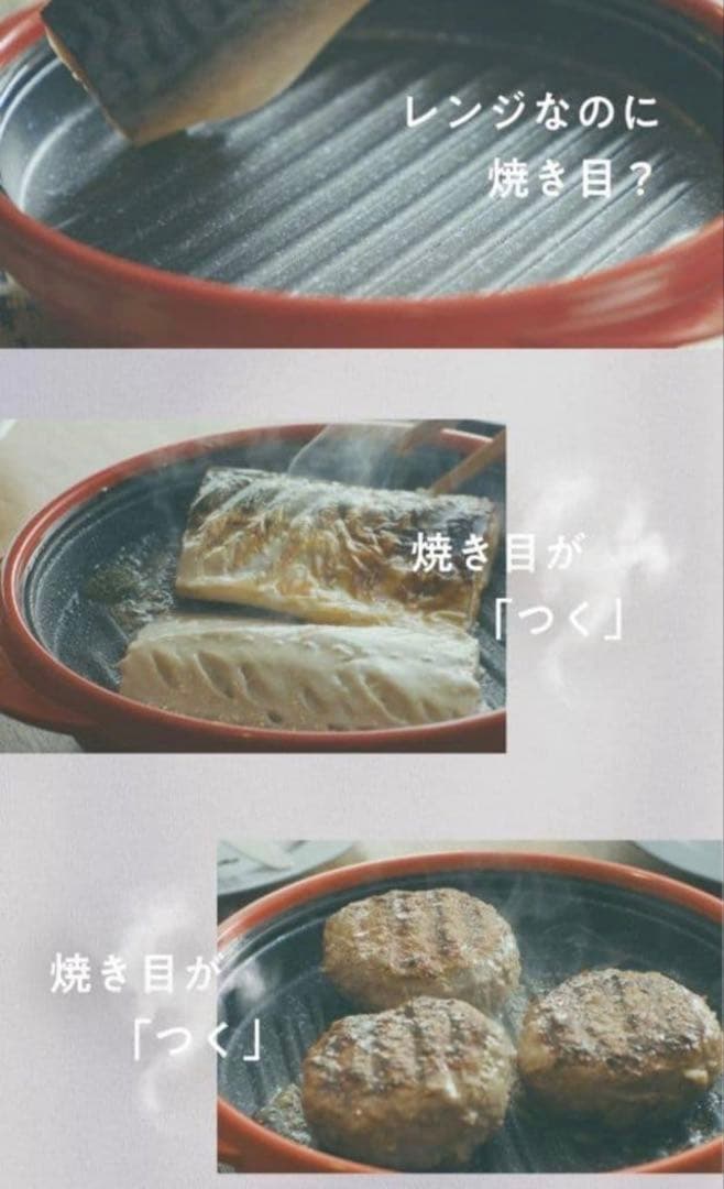 RANGEMATE PRO レンジメートプロ レッド