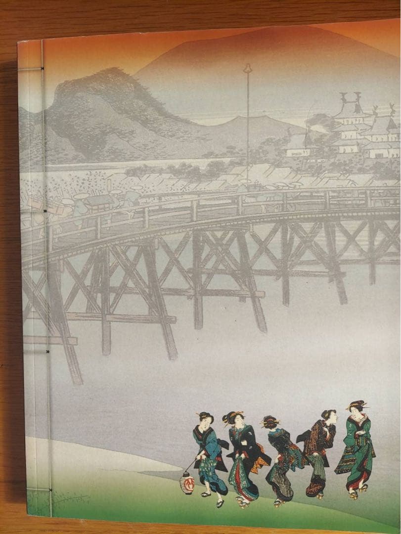 広重 二大街道 浮世絵展
