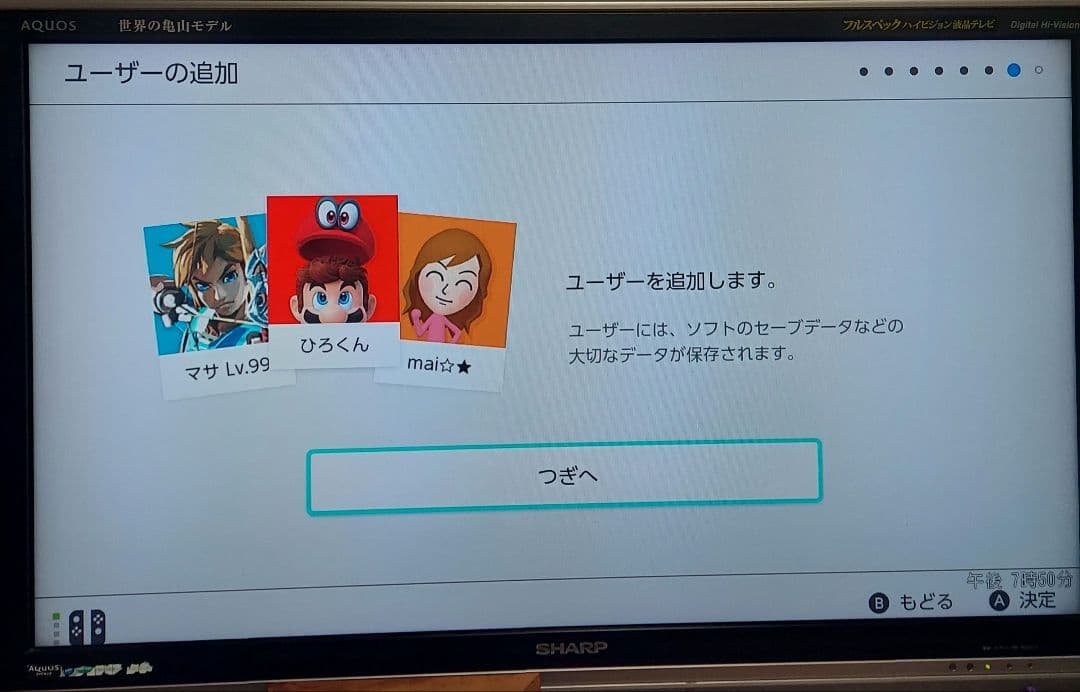 じ*き様 【限定セール価格】Nintendo Switch 本体　ジョイコン 青