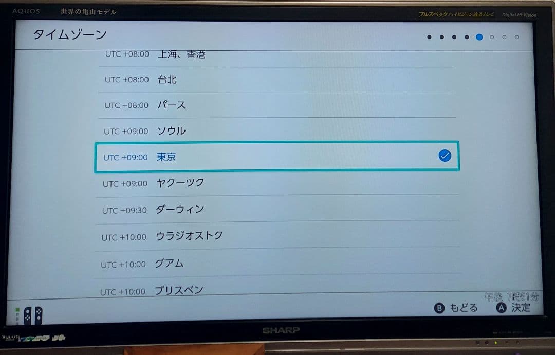 じ*き様 【限定セール価格】Nintendo Switch 本体　ジョイコン 青