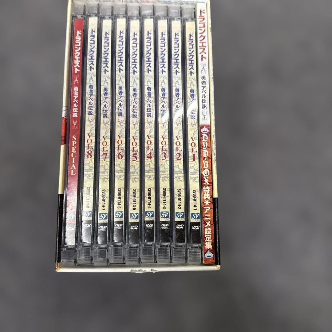 ドラゴンクエスト～勇者アベル伝説～ コンプリートDVD-BOX〈限定生産・9枚組