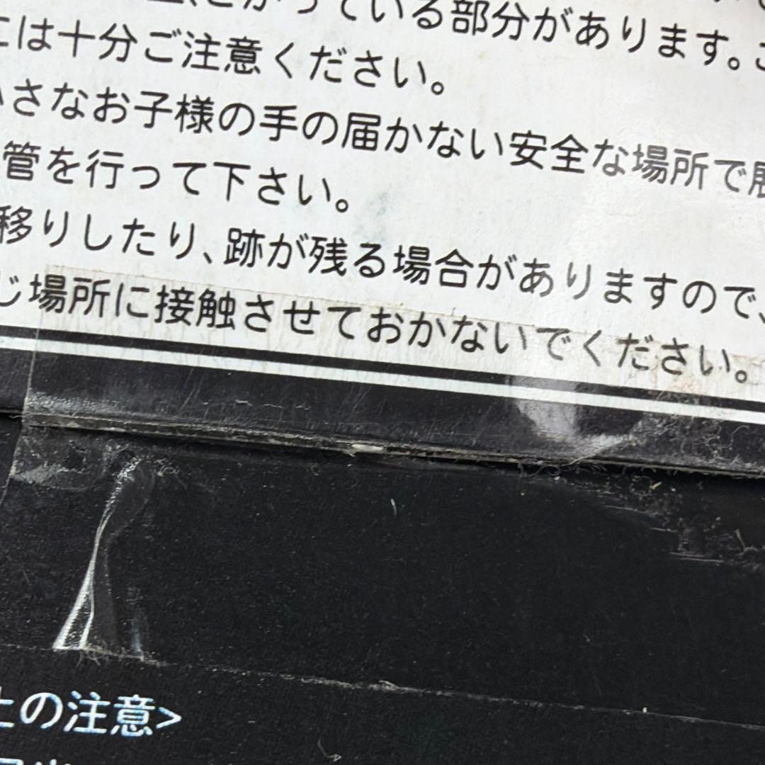 ペルソナ4 みにっこフィギュア 花村陽介 ミニフィギュア