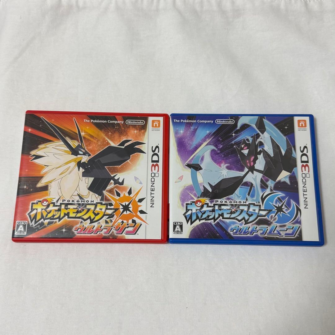 ポケットモンスターウルトラサン・ウルトラムーン ダブルパック3DS ソフト