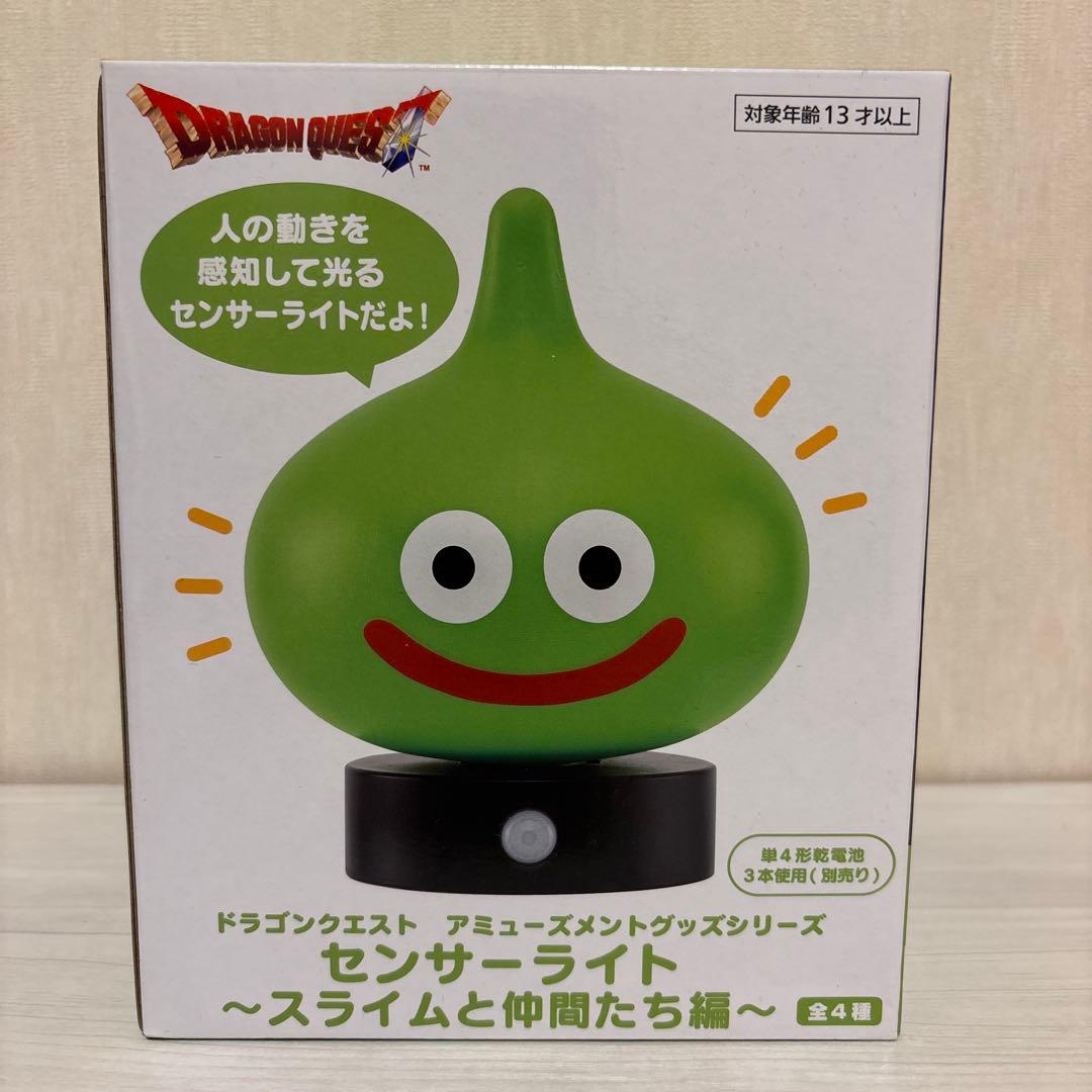 ドラゴンクエスト　まとめ売り8個セット　センサーライト　アミューズメント景品