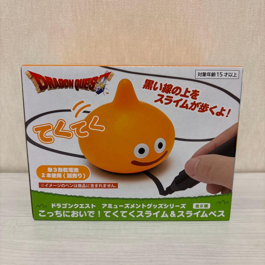 ドラゴンクエスト　まとめ売り8個セット　センサーライト　アミューズメント景品