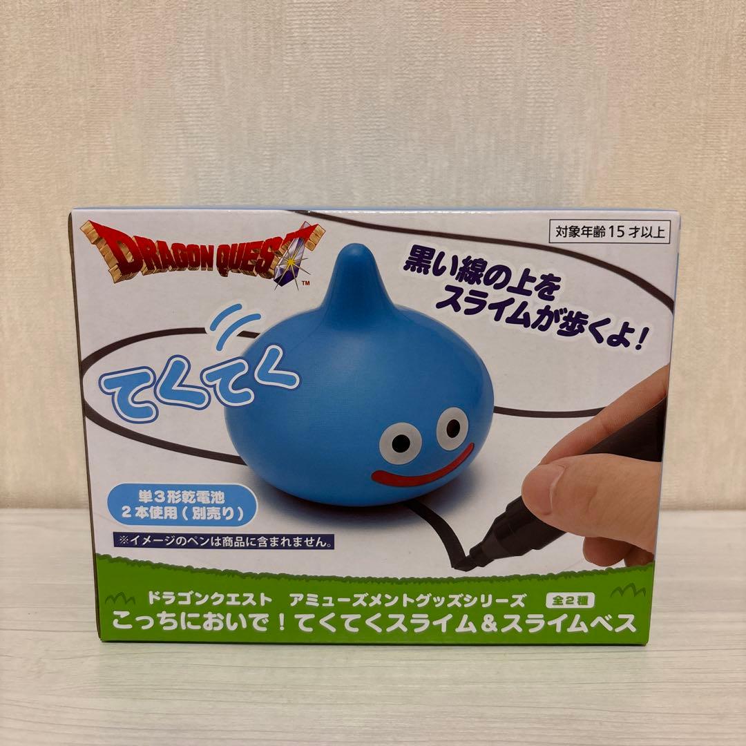 ドラゴンクエスト　まとめ売り8個セット　センサーライト　アミューズメント景品