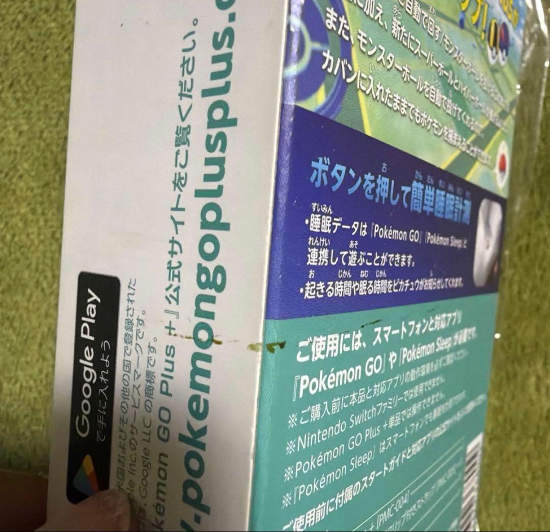 【新品・未開封】ポケモンGOプラスプラス　限定ストラップ付