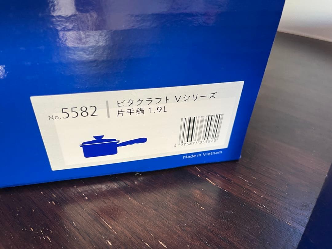 お値下げビタクラフト片手鍋 直径約20cm 1.9ℓ使いやすい大きさです5582