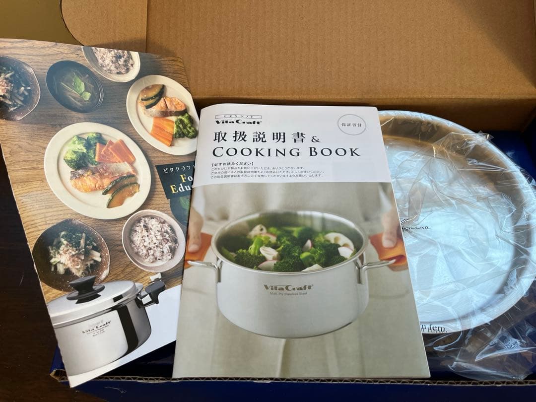 お値下げビタクラフト片手鍋 直径約20cm 1.9ℓ使いやすい大きさです5582
