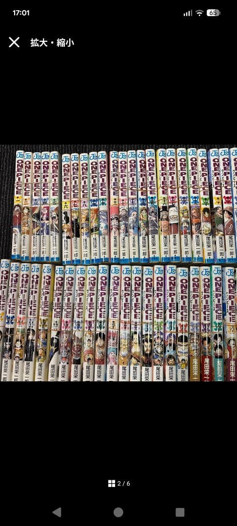 今月限定価格　ONE PIECE 全113巻セットとオマケ多数　　　裁断済み