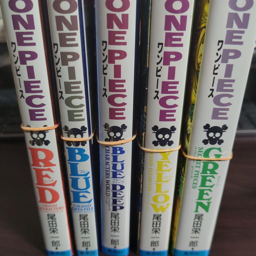 今月限定価格　ONE PIECE 全113巻セットとオマケ多数　　　裁断済み