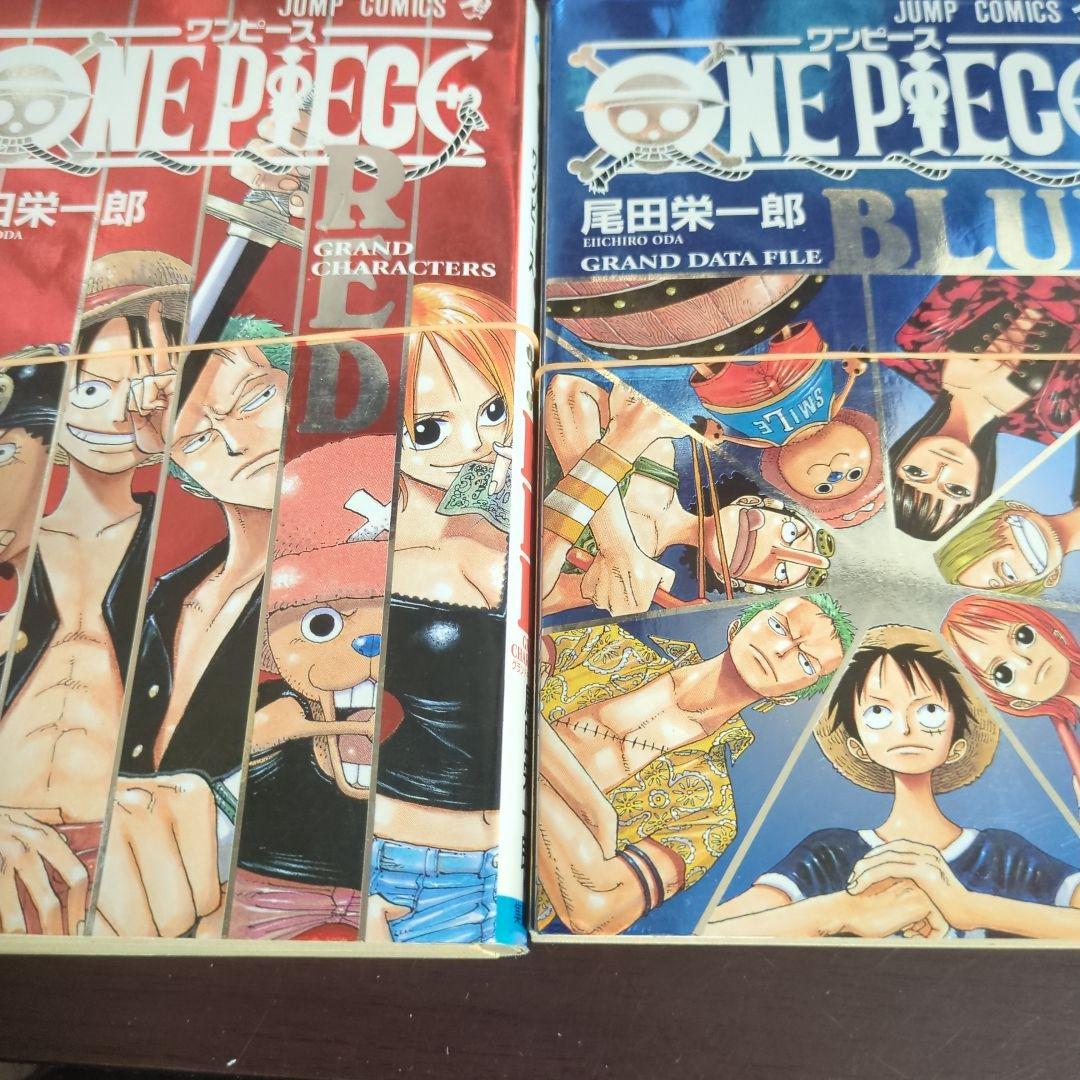 今月限定価格　ONE PIECE 全113巻セットとオマケ多数　　　裁断済み