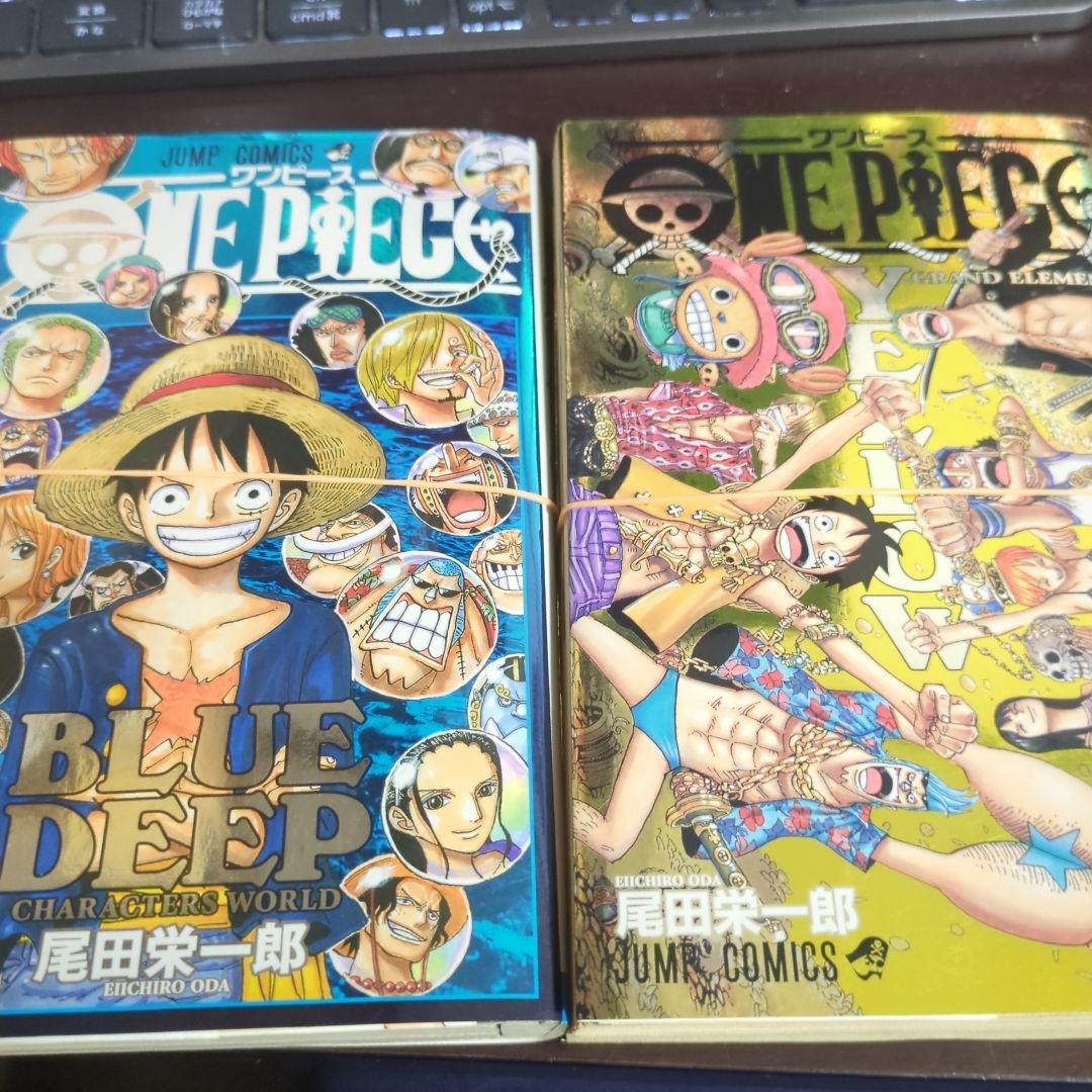 今月限定価格　ONE PIECE 全113巻セットとオマケ多数　　　裁断済み