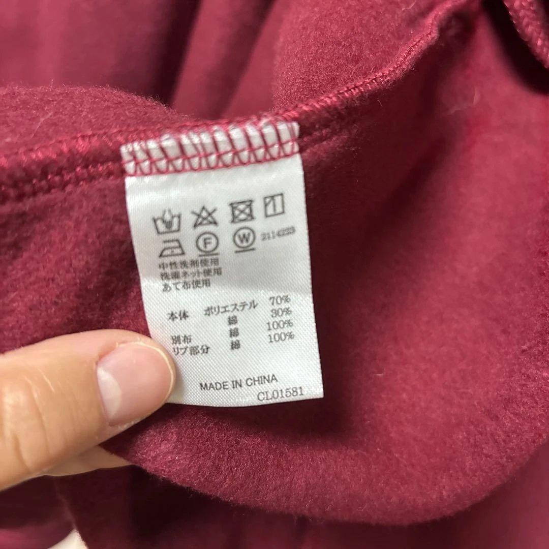 チャイハネ　ホワートコート　赤