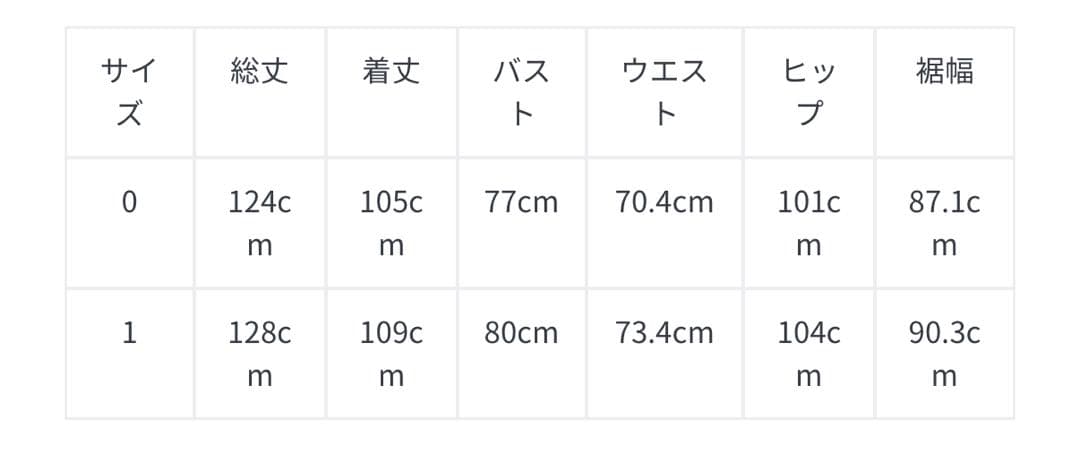 【新品未使用】FRAY ID フリンジキャミワンピース