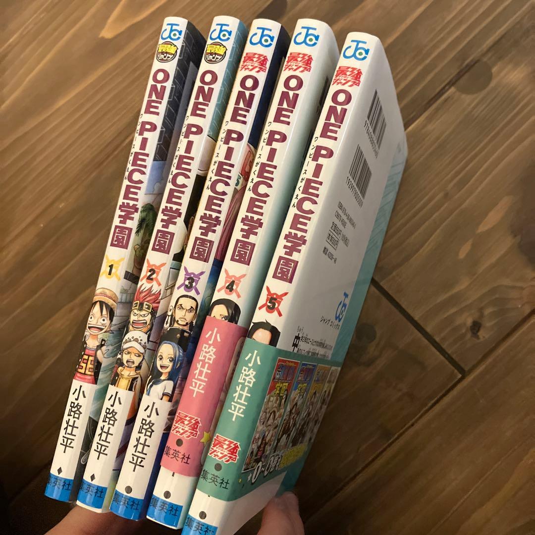 ワンピース1から105巻