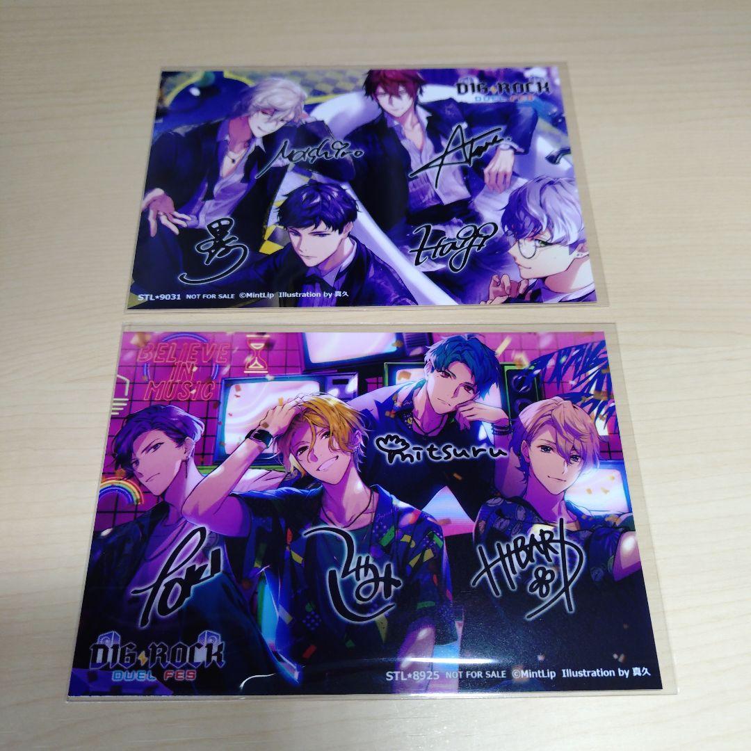 DIG-ROCK ―DUEL FES― Vol.1〜3、ステラワース特典