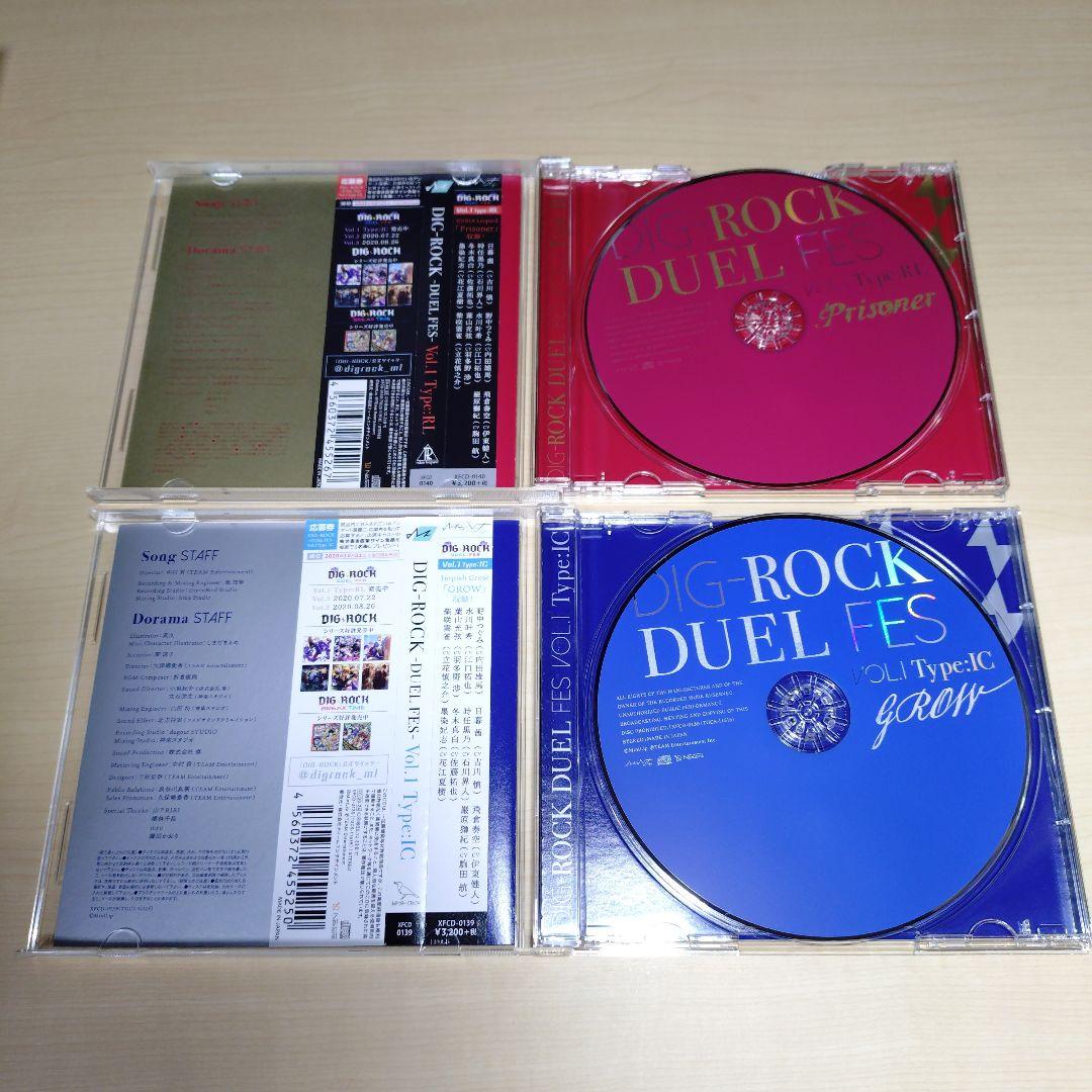 DIG-ROCK ―DUEL FES― Vol.1〜3、ステラワース特典