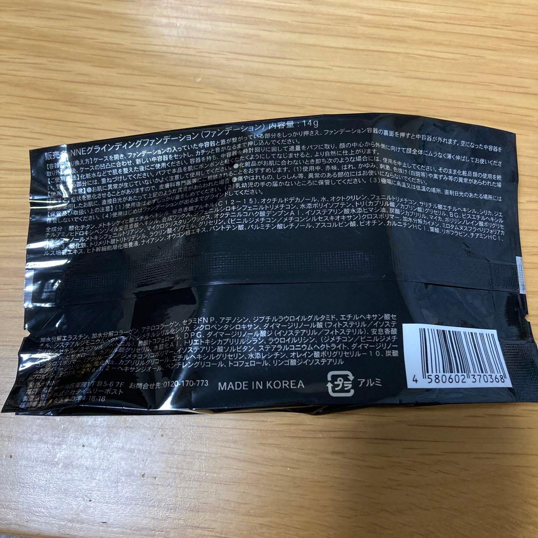 NNE ファンデ　ライトベージュ、レフィル　カネボウリップサンプル付