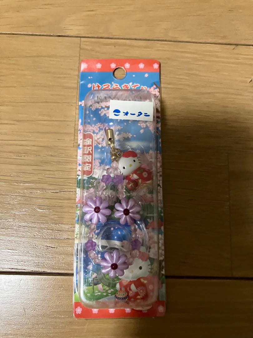 値下げ❣️【希少】ご当地キティ　ストラップ　ファスナーマスコット　タオル　まとめ売