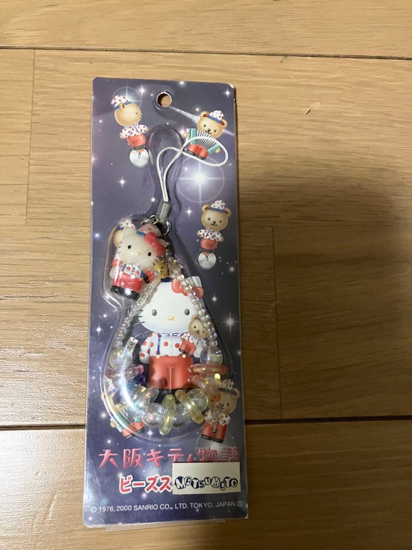 値下げ❣️【希少】ご当地キティ　ストラップ　ファスナーマスコット　タオル　まとめ売
