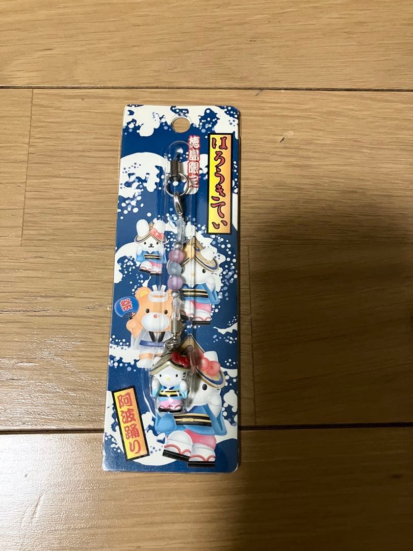 値下げ❣️【希少】ご当地キティ　ストラップ　ファスナーマスコット　タオル　まとめ売