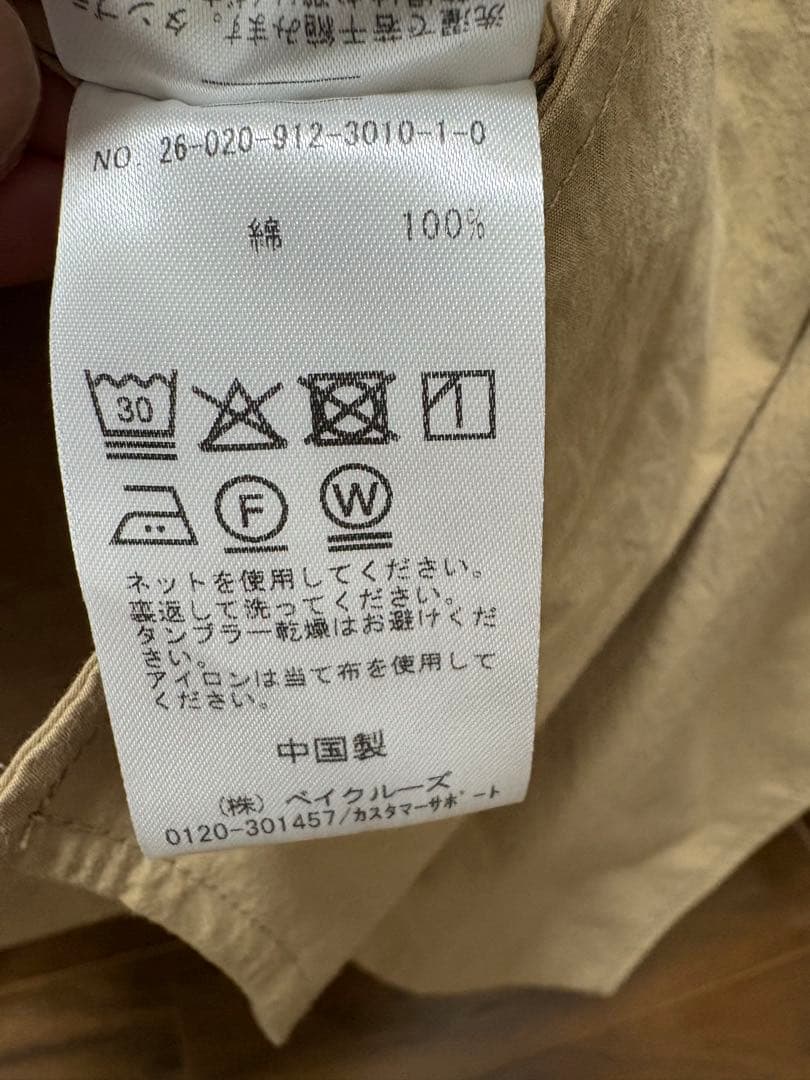コットンニュアンストレンチコート　slobe iena