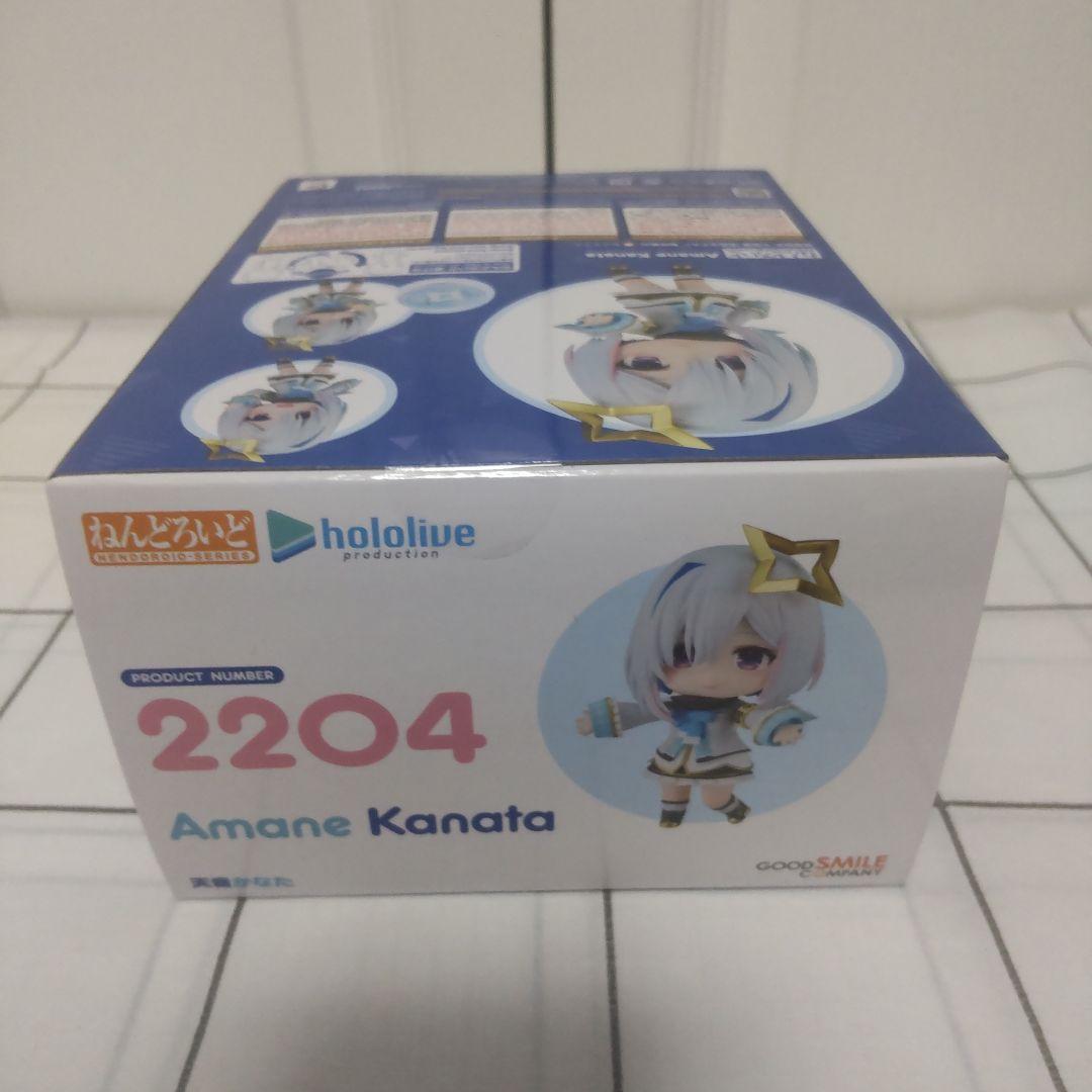 【未開封品】ねんどろいど ホロライブ 天音かなた
