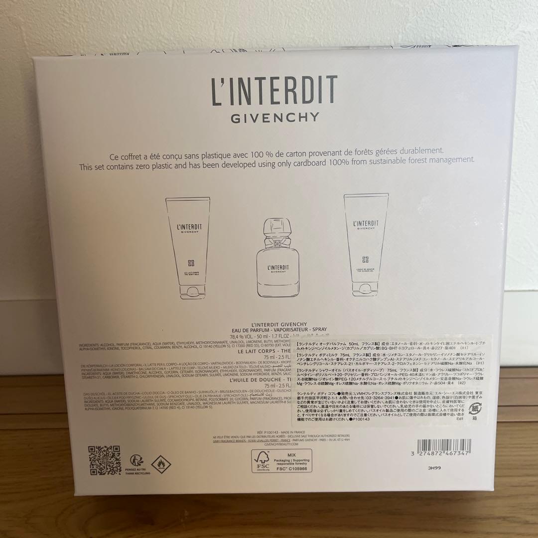 Givenchy L'Interdit セット