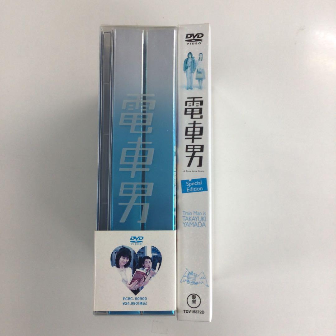 DVD まとめ 電車男 spcial edition など 計2点【動作確認済】