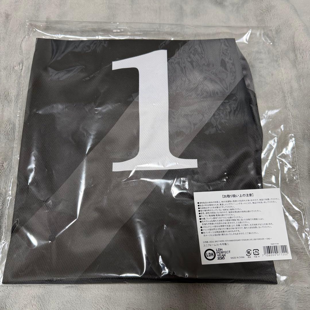 新品未開封 JSB FOREVER ～ONE～ 受注ユニフォーム 今市隆二