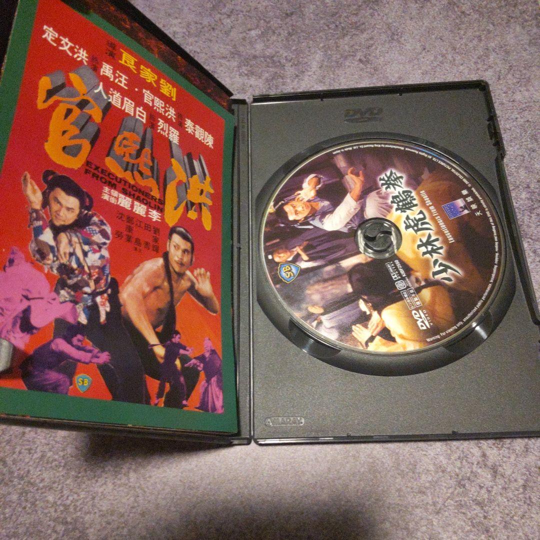 少林虎鶴拳 廃盤DVD