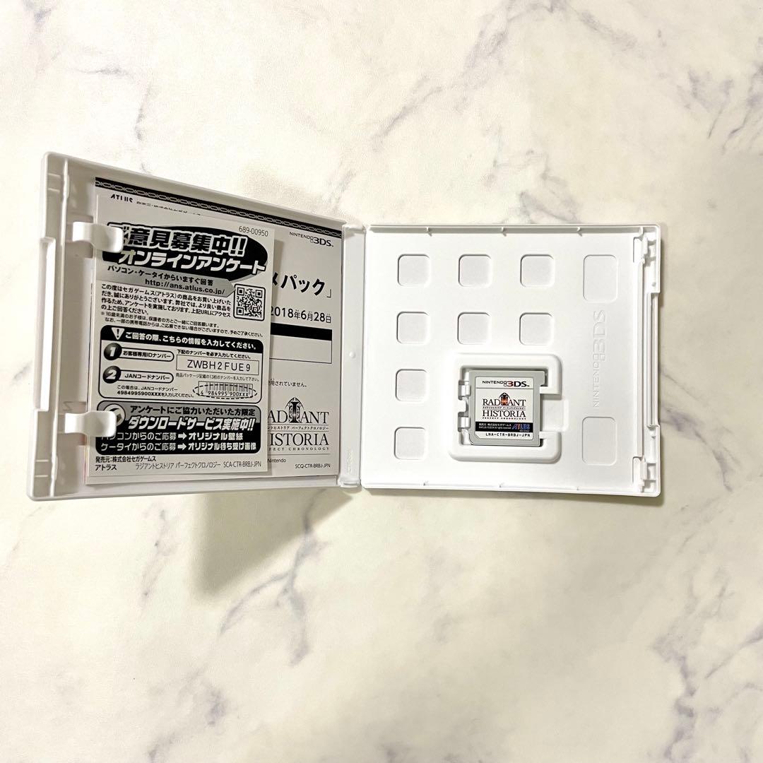 【美品】ラジアントヒストリア パーフェクトクロノロジー Nintendo 3DS