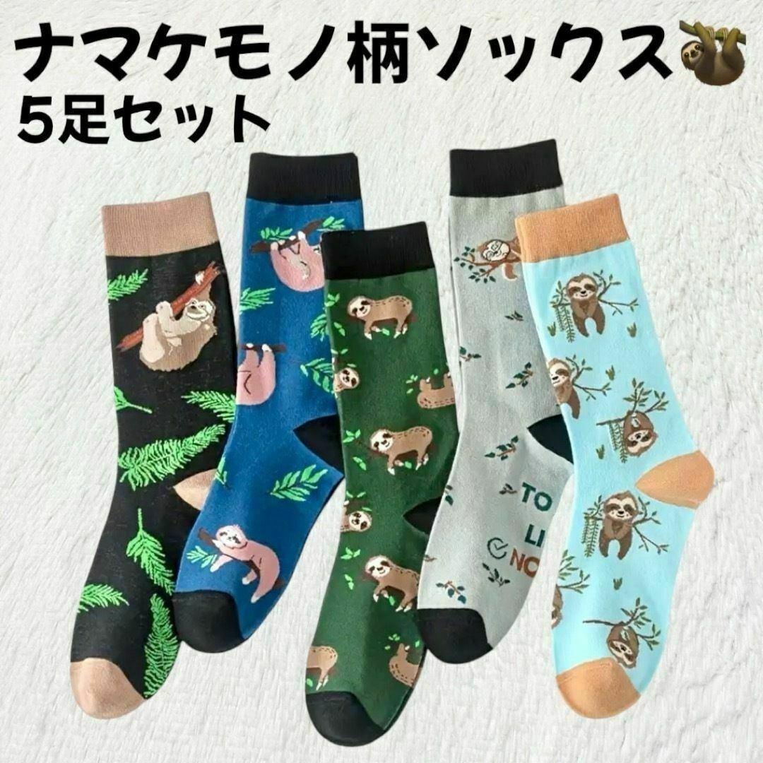 Queen様 リクエスト 7点 まとめ商品