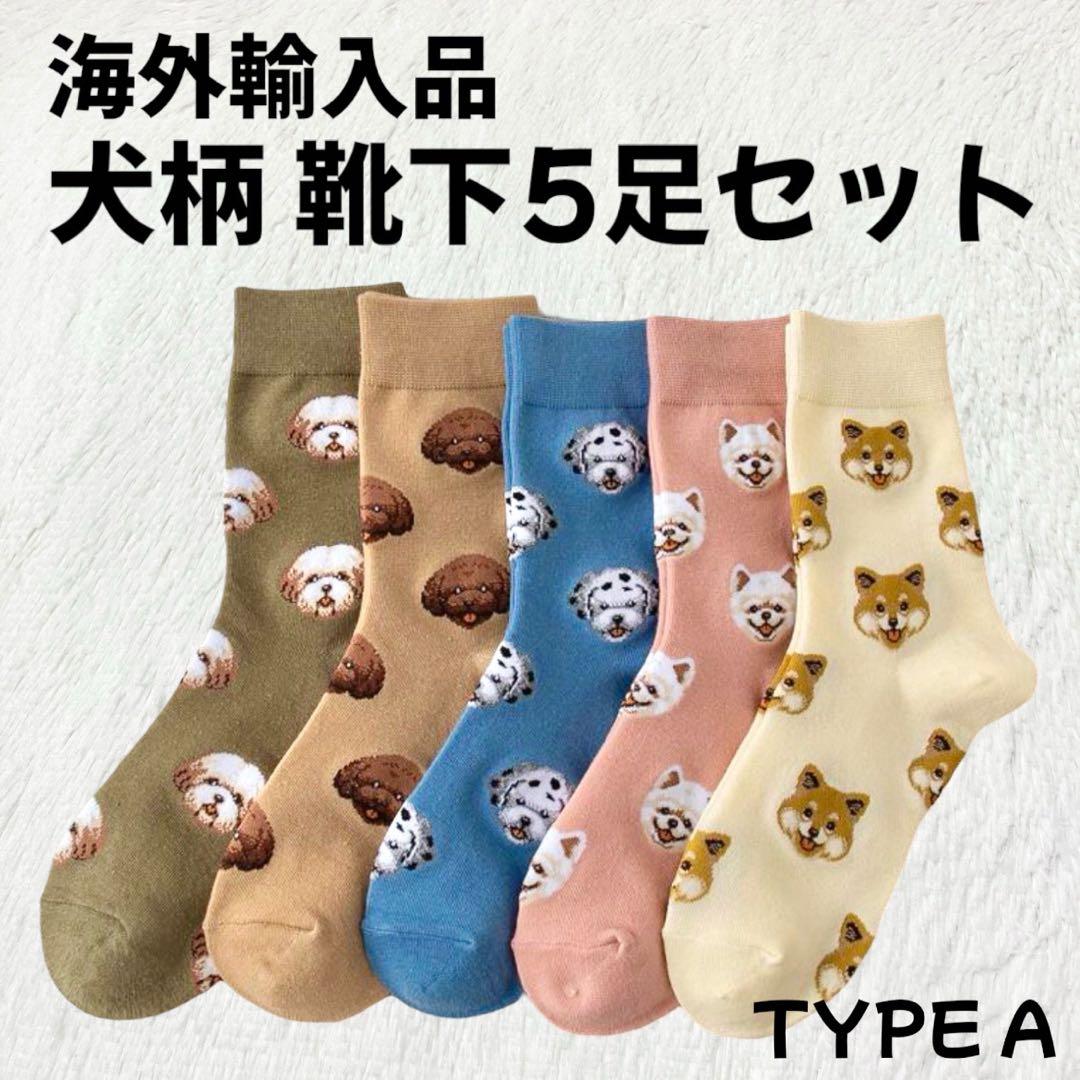 Queen様 リクエスト 7点 まとめ商品