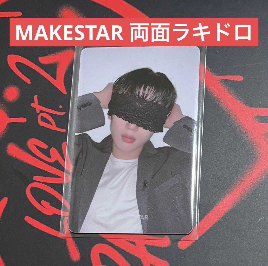 WEi MAKESTAR ラキドロ ヨハン トレカ 特典 ヨントン 対面 メクス