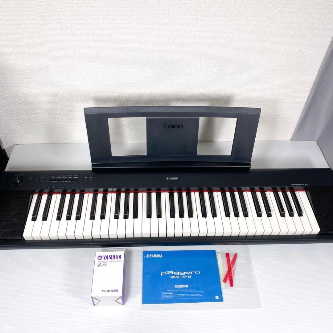 【軽量】YAMAHA NP-12B 電子キーボード ピアジェーロ