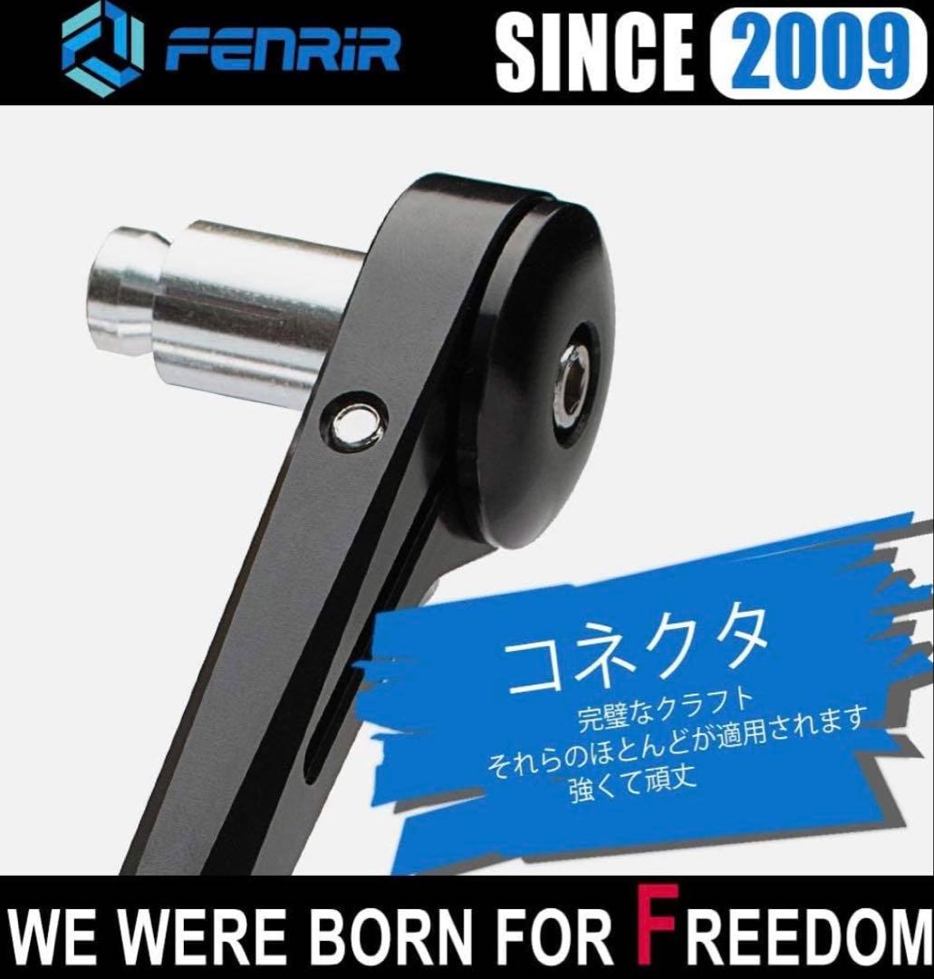 FENRIR ブラック オートバイ バイク バーエンドミラー バイク ミラー