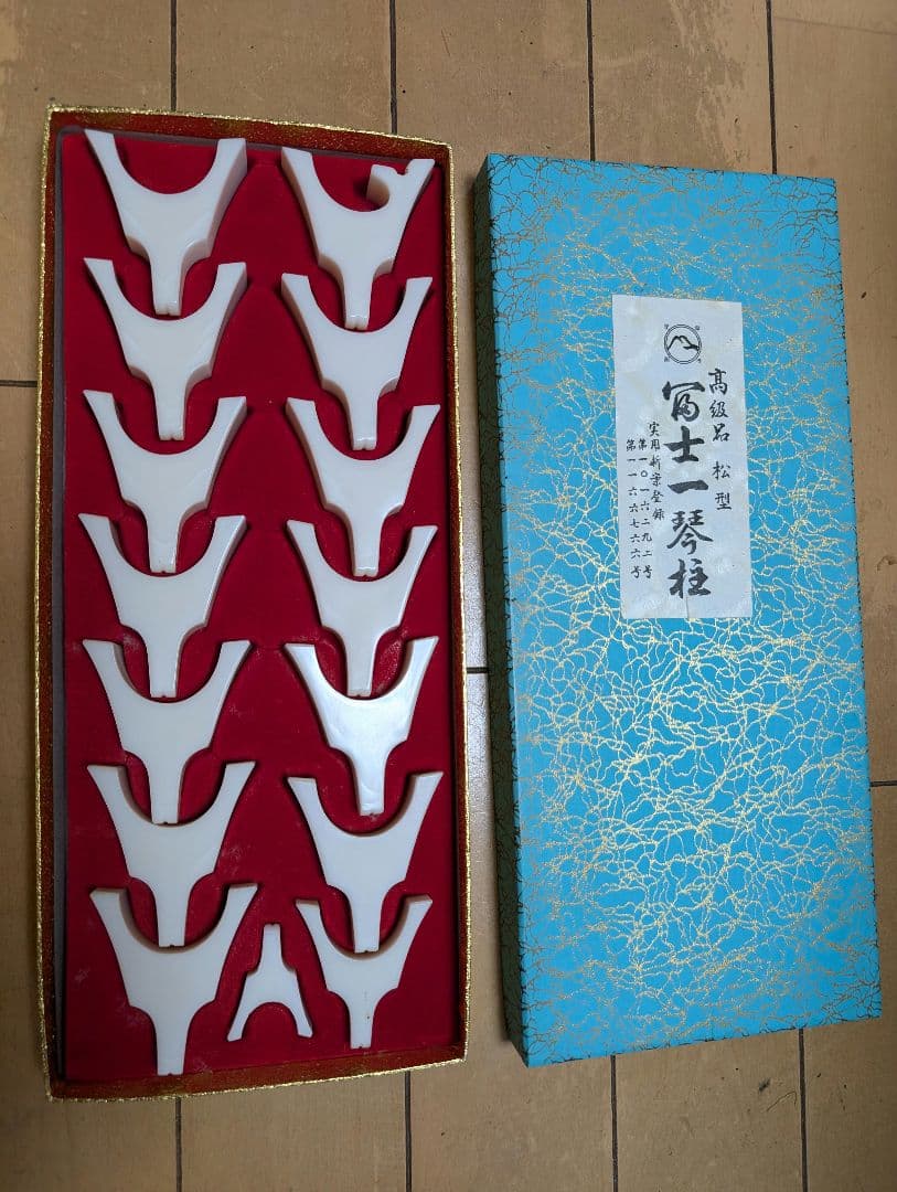 琴柱　富士一　松型　（中古美品）