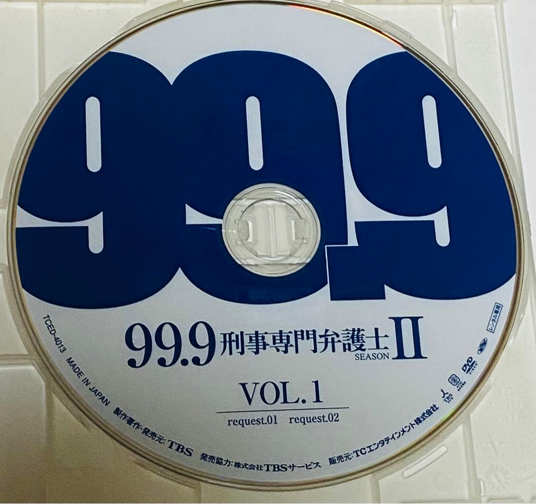 99.9刑事専門弁護士SEASONⅡ 劇場版DVD 全巻セット