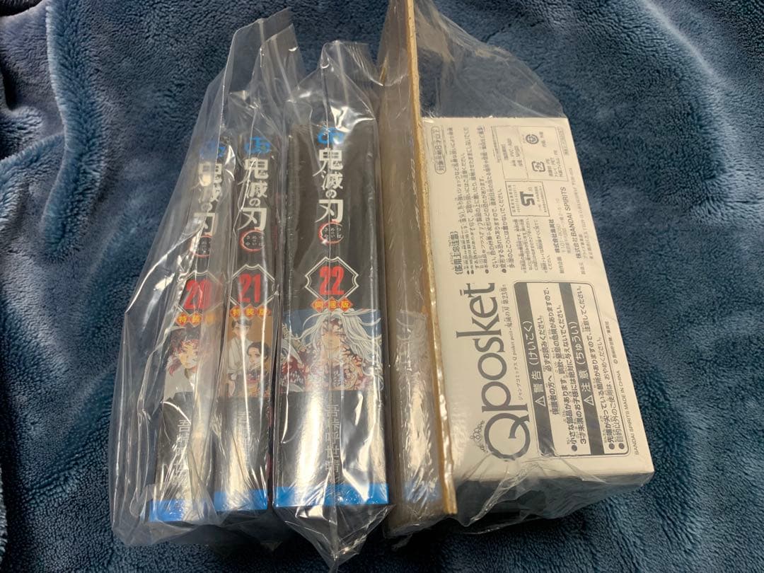 全巻　鬼滅の刃　全23巻　全特装版