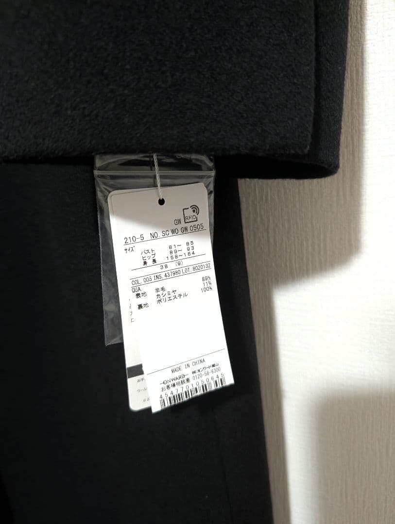 【新品】23区 チェスターコート ブラック　38サイズ