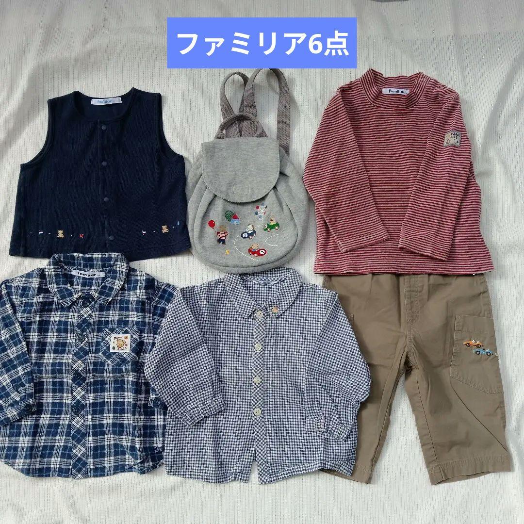 男の子人気ブランドセット*ファミリア*ラルフ*ミキハウス秋冬物