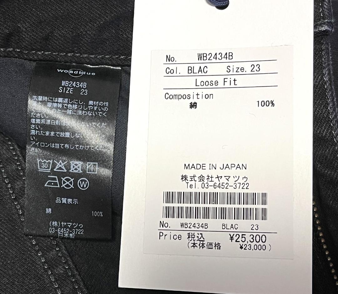 新品★woadblue坪田あさみ デミルクスビームス別注ルーズフィット 23