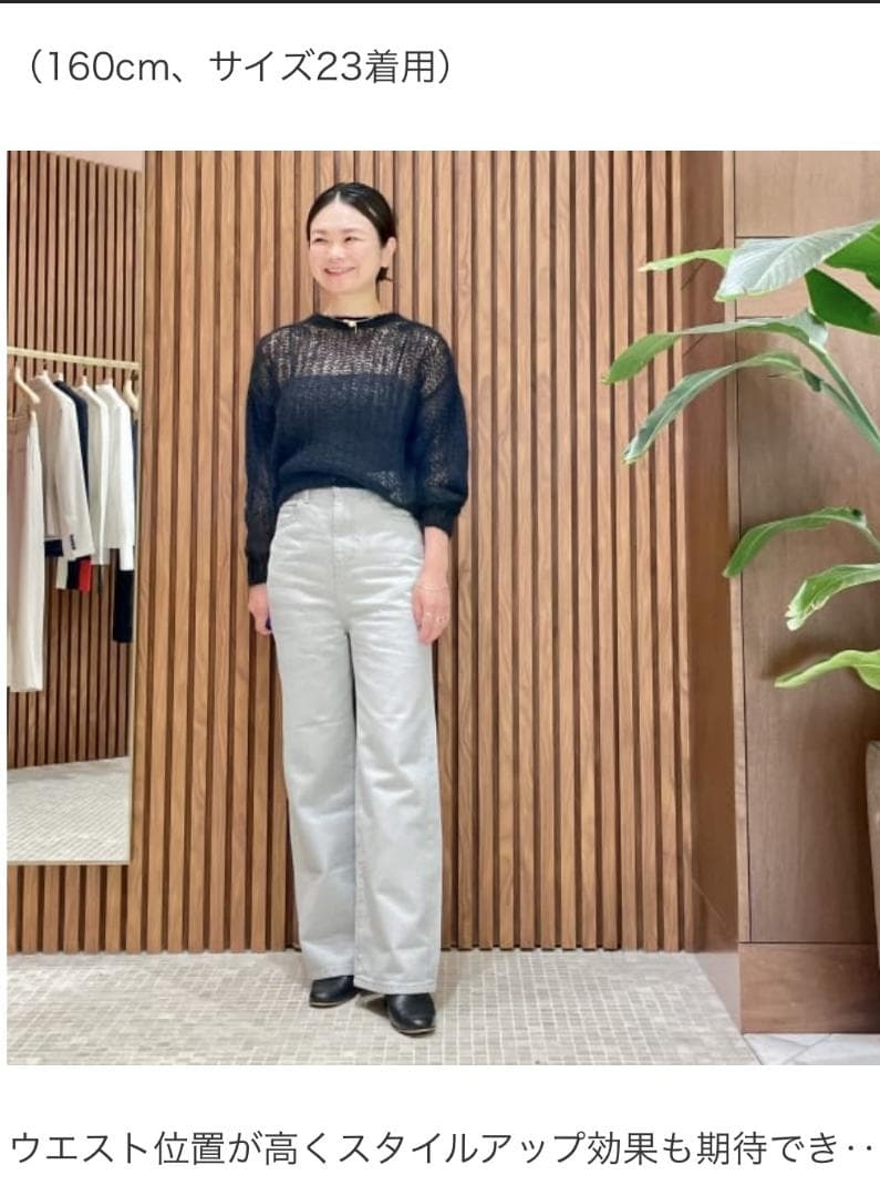 新品★woadblue坪田あさみ デミルクスビームス別注ルーズフィット 23