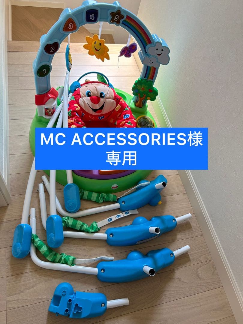 バイリンガルジャンパルー　ベビージム