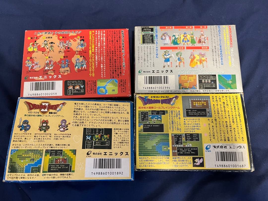 ドラゴンクエスト　ソフト7本セット