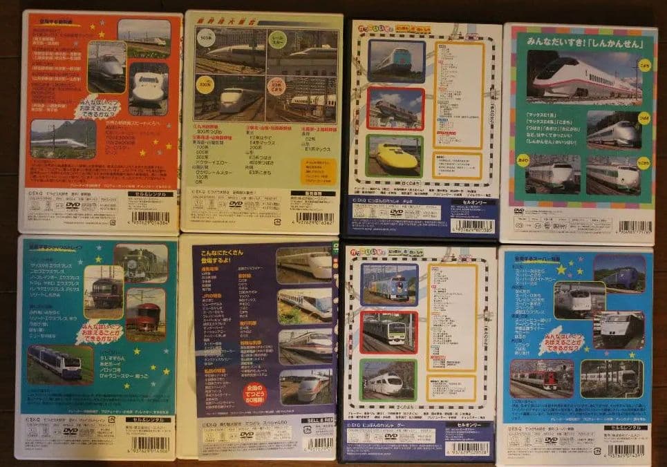 電車DVD8枚セット
