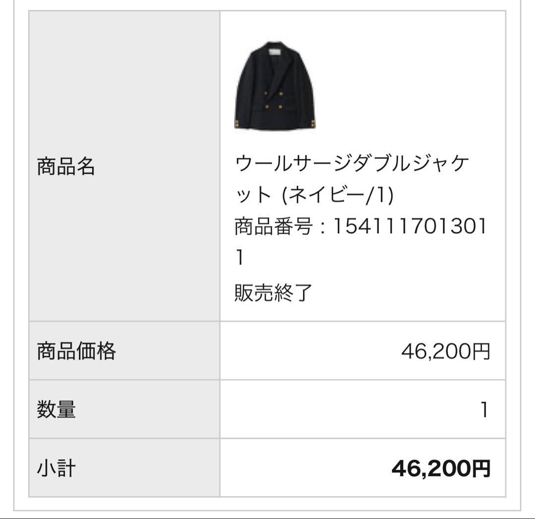 TICCA ダブルジャケット ネイビー